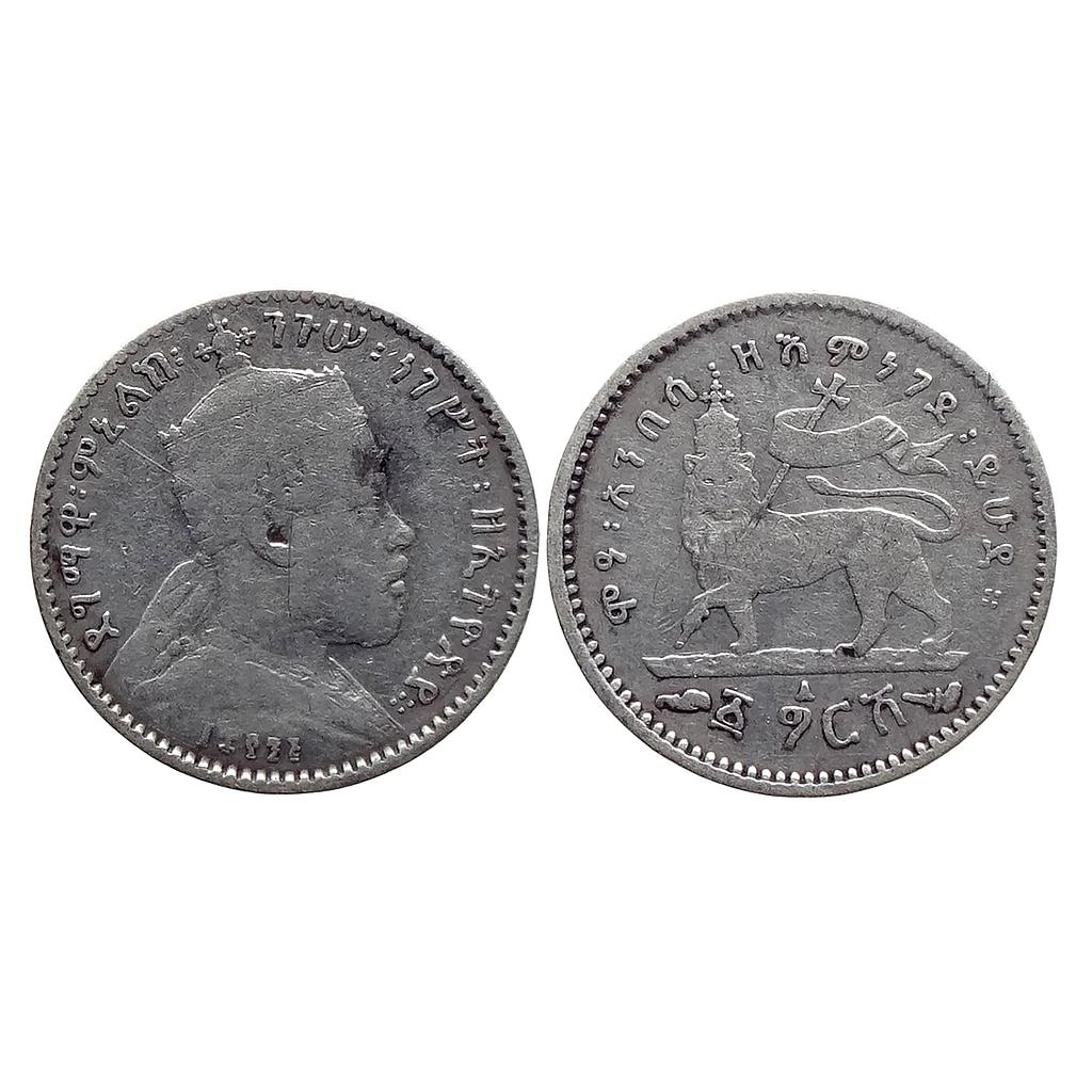 Ethiopia Menelik II Silver Gersh