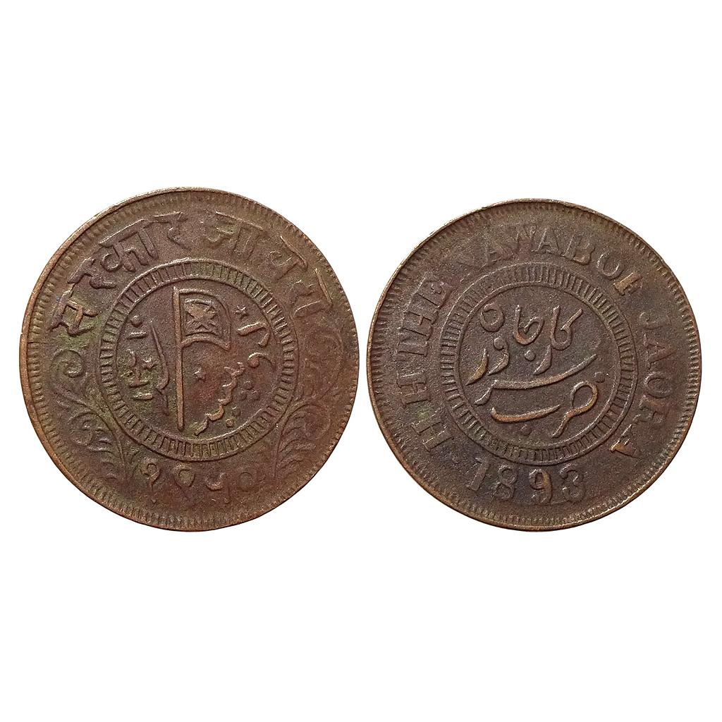 IPS Jaora State Muhammad Ismail Copper 2 Paisa