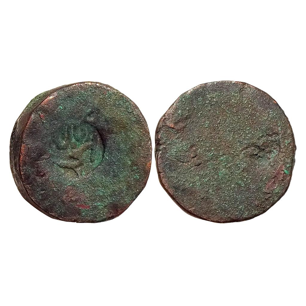 IPS Bhopal State Anonymous Issue Counter-Marked Copper Paisa