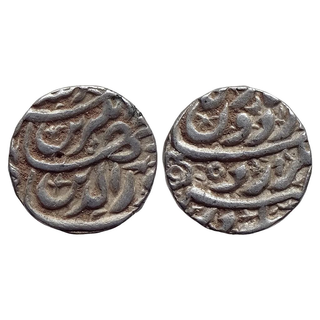 Mughal Jahangir Akbarnagar Mint Gardun Couplet Silver Rupee