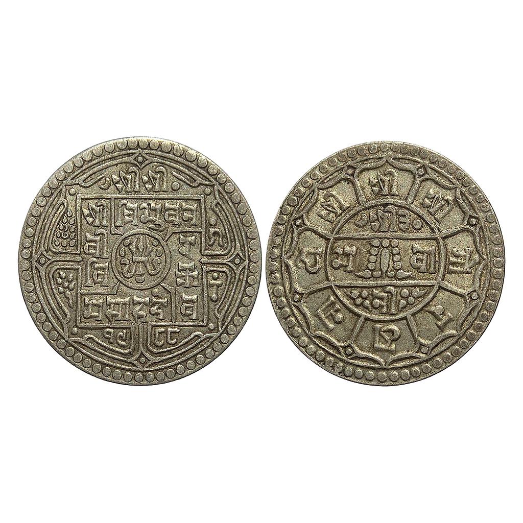 Nepal Tribhuvana Bir Bikram SE 1988 Silver 2 Mohur