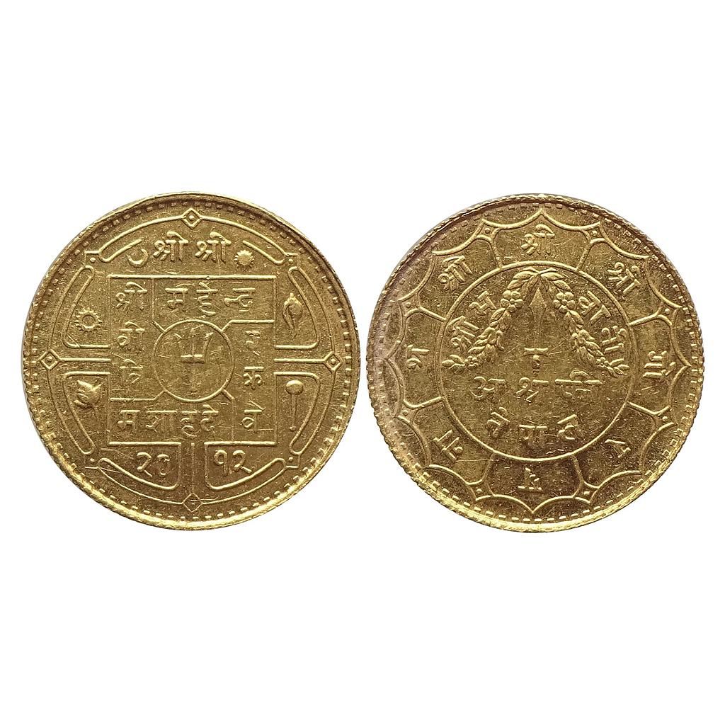 Nepal Mahendra Bir Bikram Shah VS 2012 Gold 1 Asarphi