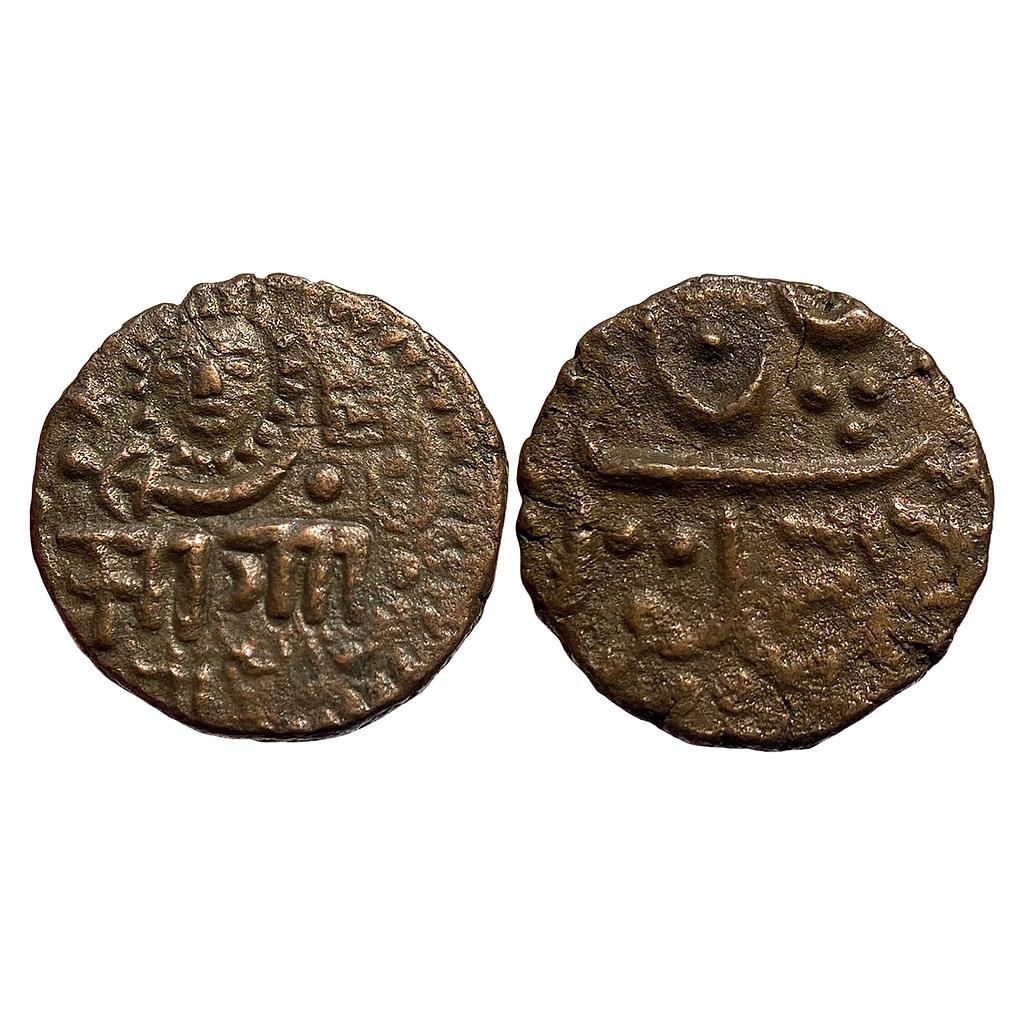 IPS Baroda State Sayaji Rao III Amreli Mint Copper Paisa