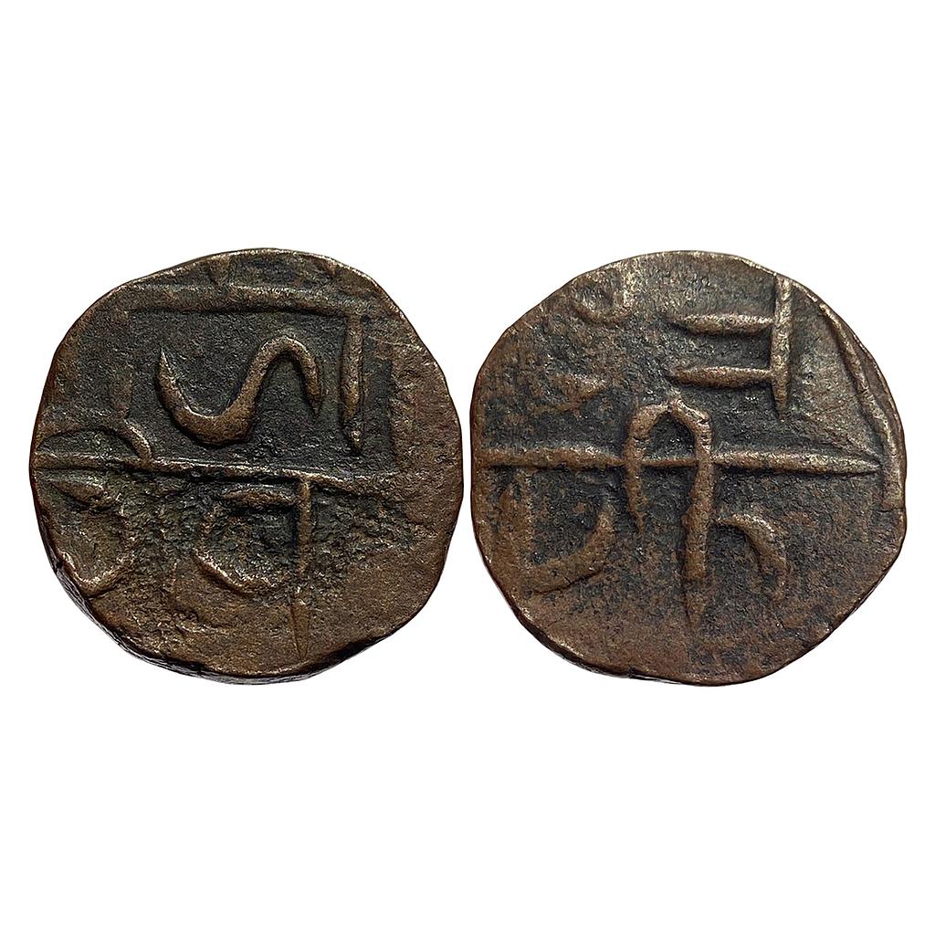 IK Marathas Chhatrapati Shivaji Maharaj Copper Shivrai Paisa
