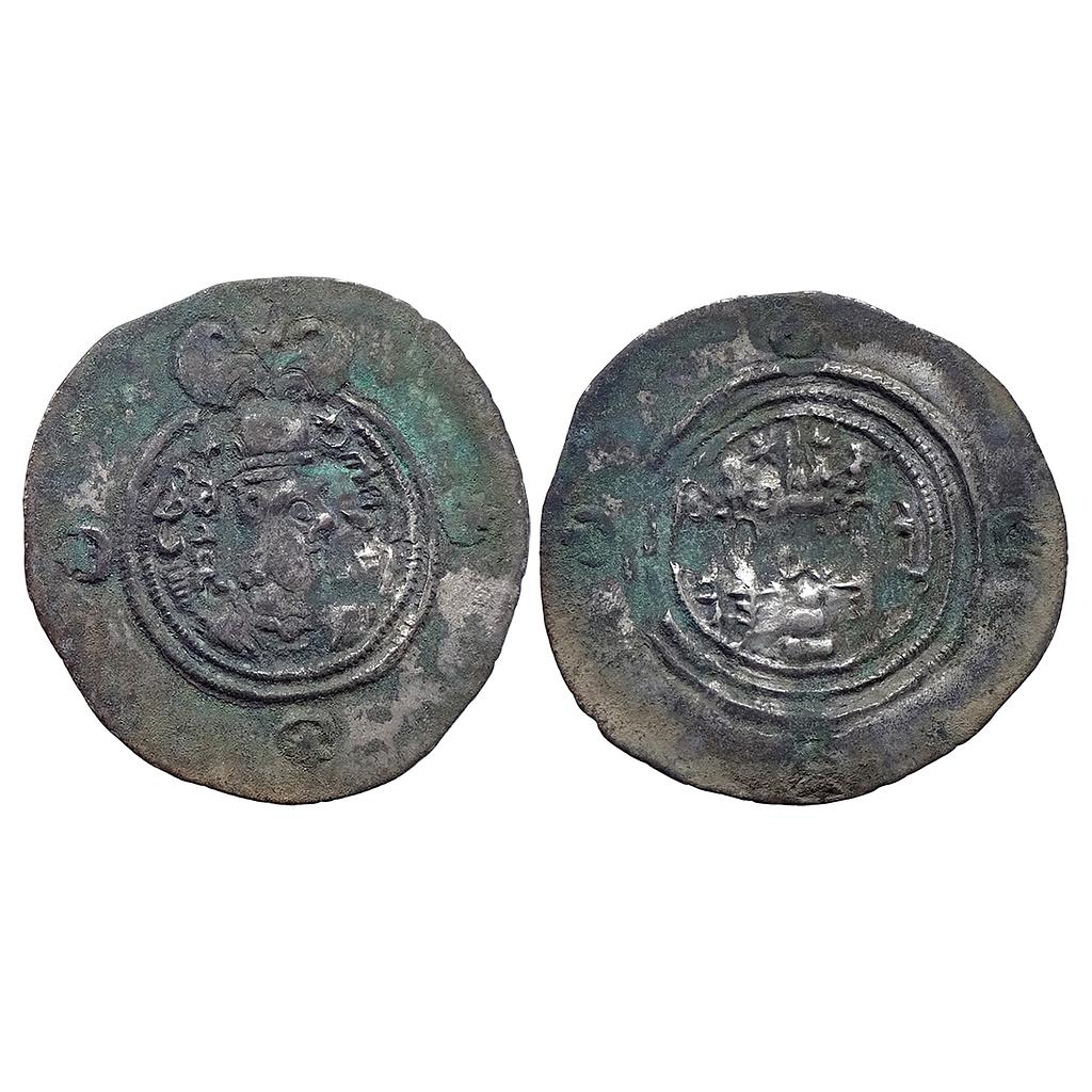 Ancient World Foreign Sassanian Dynasty Silver Dirhem