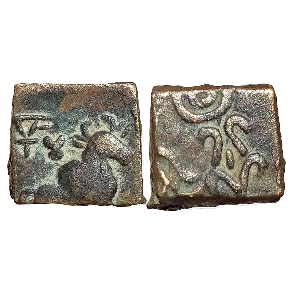 Ancient Sebakas of Vidarbha Copper Fractional Unit