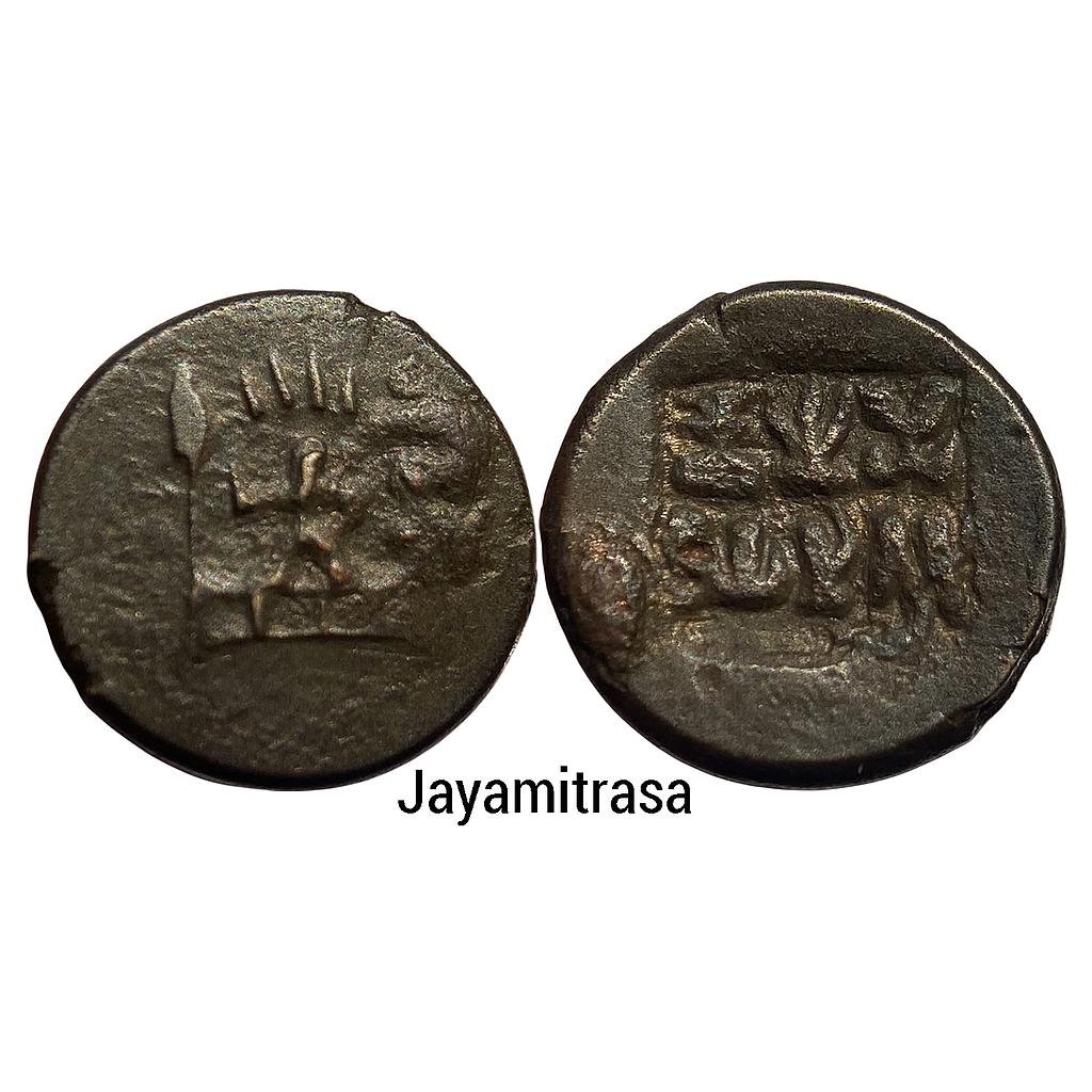 Ancient Pre-Kushana Panchala Jayamitra Copper Unit