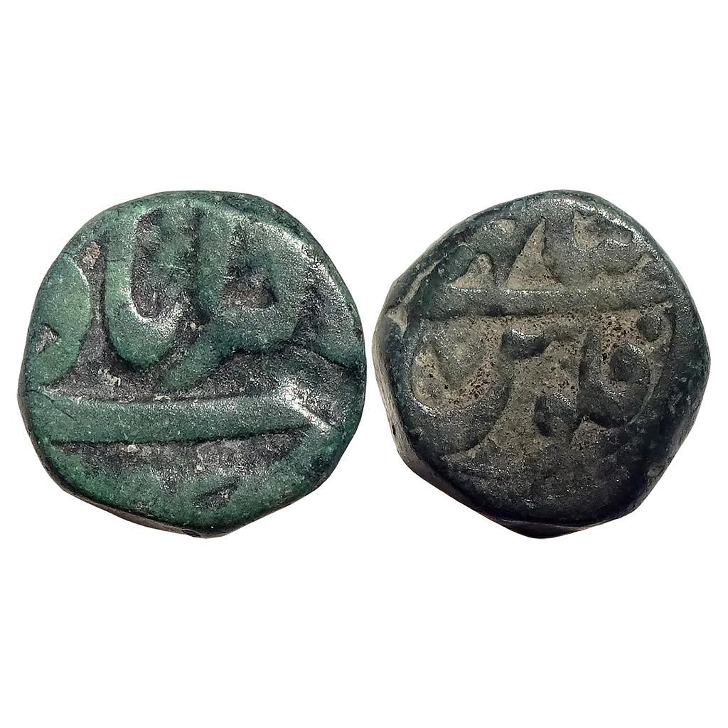 Mughal Shah Jahan Akbarabad Mint Copper Dam