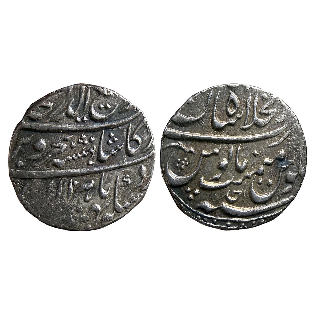Mughal Rafi-ud-Darjat Dar-ul-Khilafat Shahjahanabad Mint Silver Rupee
