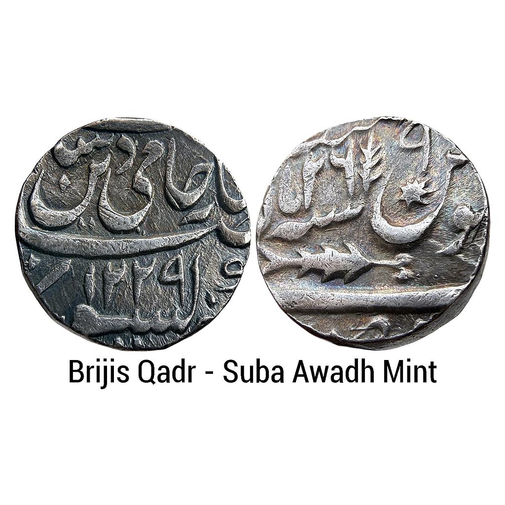 IPS Awadh State Brijis Qadr Suba Awadh Mint Silver Rupee