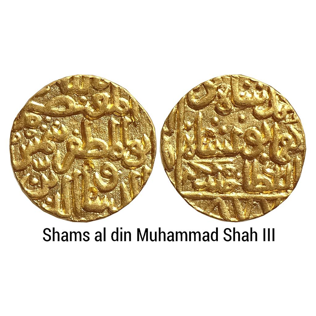 Bahmani Sultan Shams al din Muhammad Shah III Hadrat Muhammadabad Mint Gold Tanka