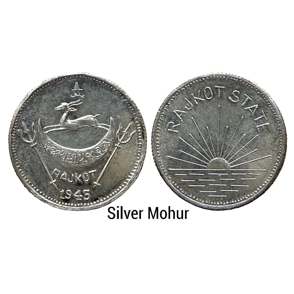 IPS Rajkot State Dharmendra Singh ji Original Strike Silver Mohur