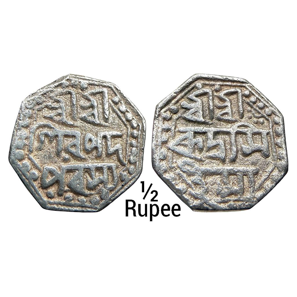 IK Assam Rudra Simha Octagonal Silver 1/2 Rupee