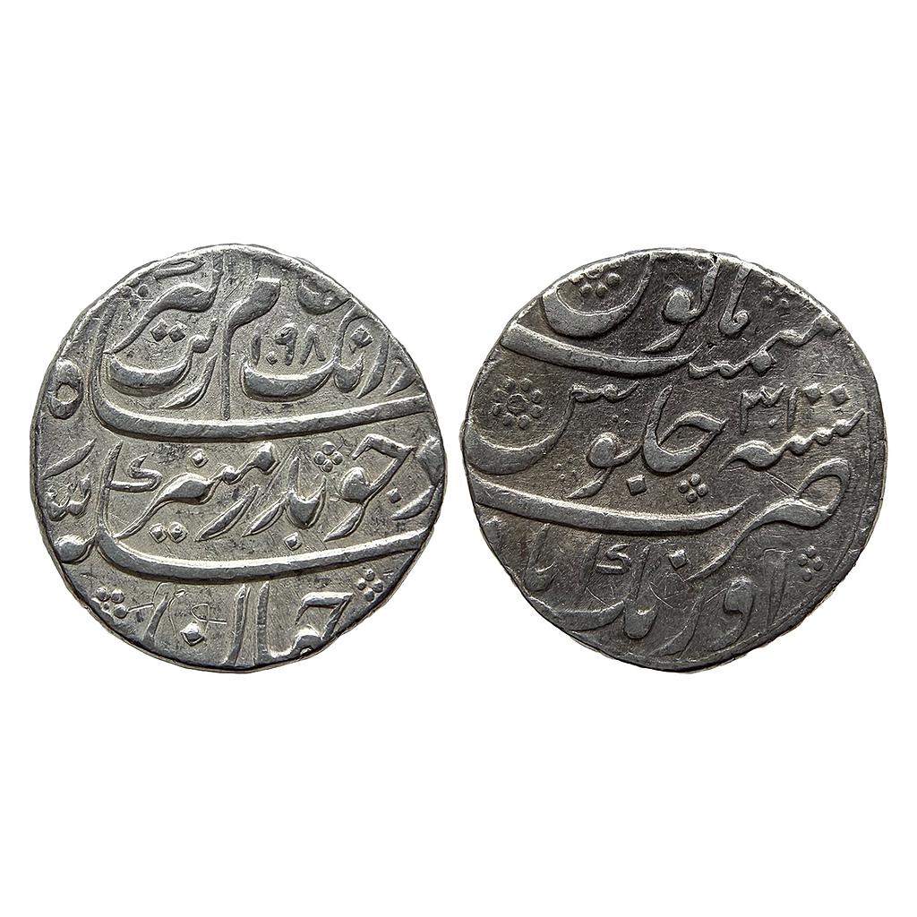 Mughal Aurangzeb Aurangabad Mint Silver Rupee