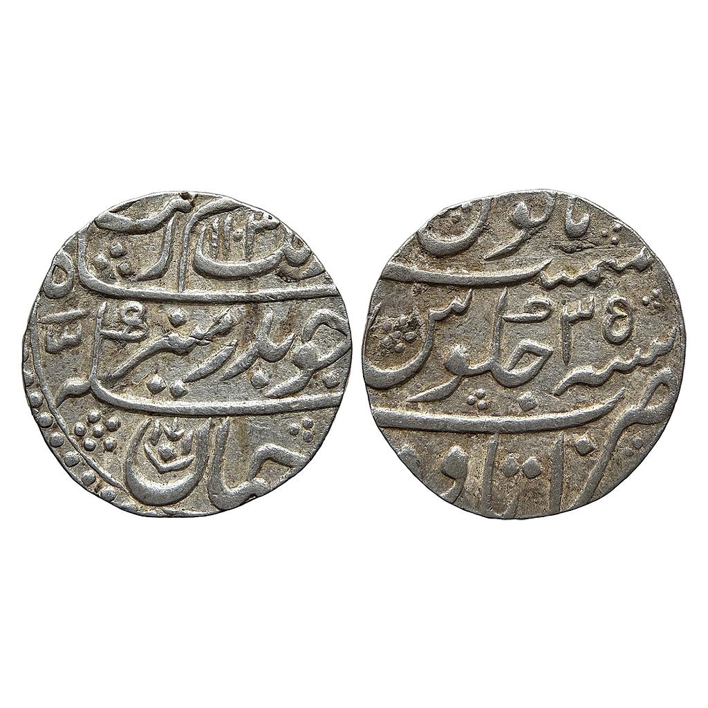 Mughal Aurangzeb Itawa Mint Silver Rupee