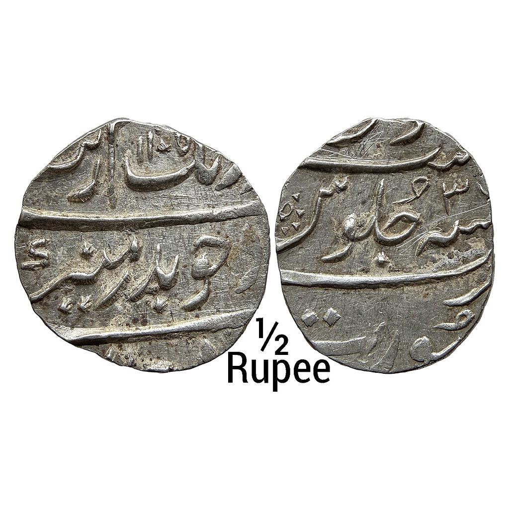 Mughal Aurangzeb Surat Mint Silver 1/2 Rupee