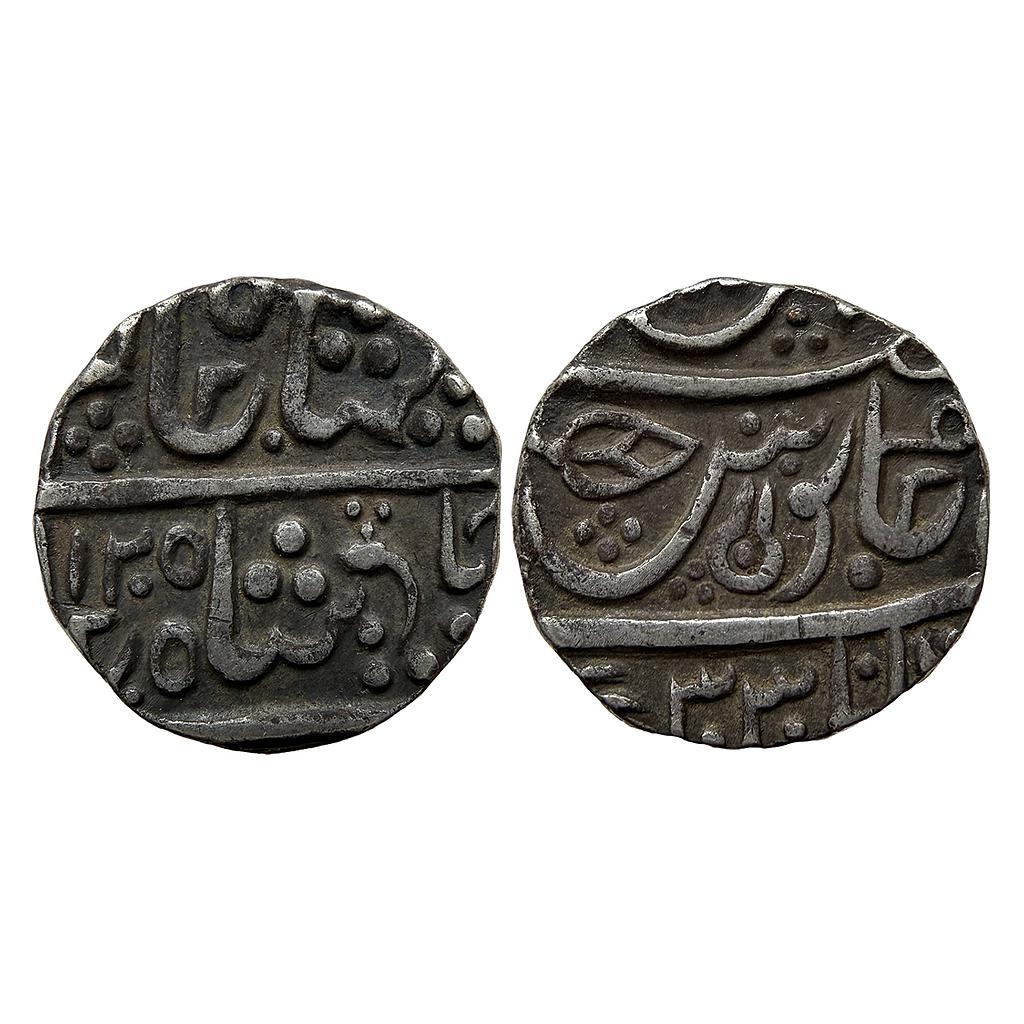 IPS Indore State INO Shah Alam II Maheshwar Mint Silver Rupee
