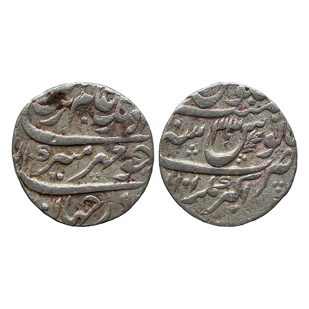 Mughal Aurangzeb Akbarnagar Mint  Silver Rupee