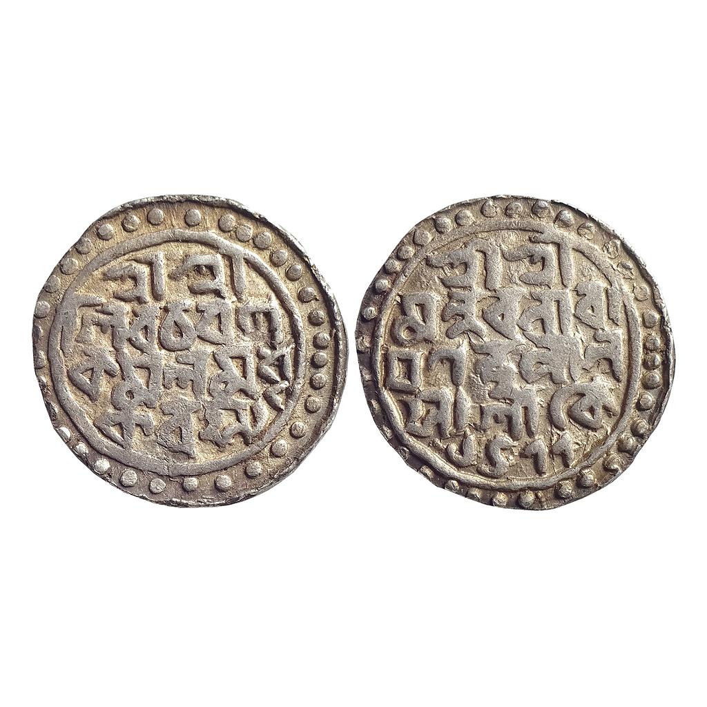 Cooch Behar Nara Narayan Silver Tanka