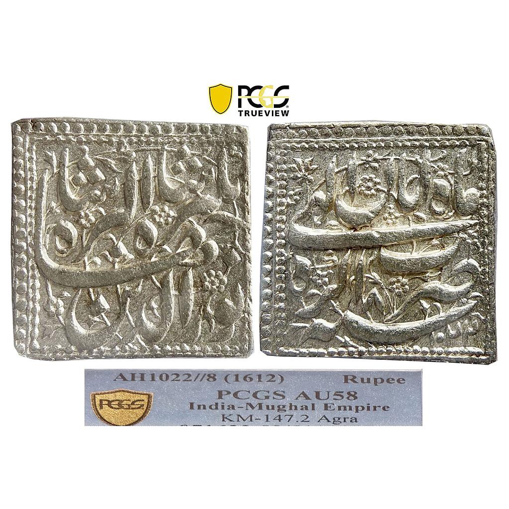 Mughal Jahangir Agra Mint ilahi type Month Aban Scorpio Silver Square Rupee