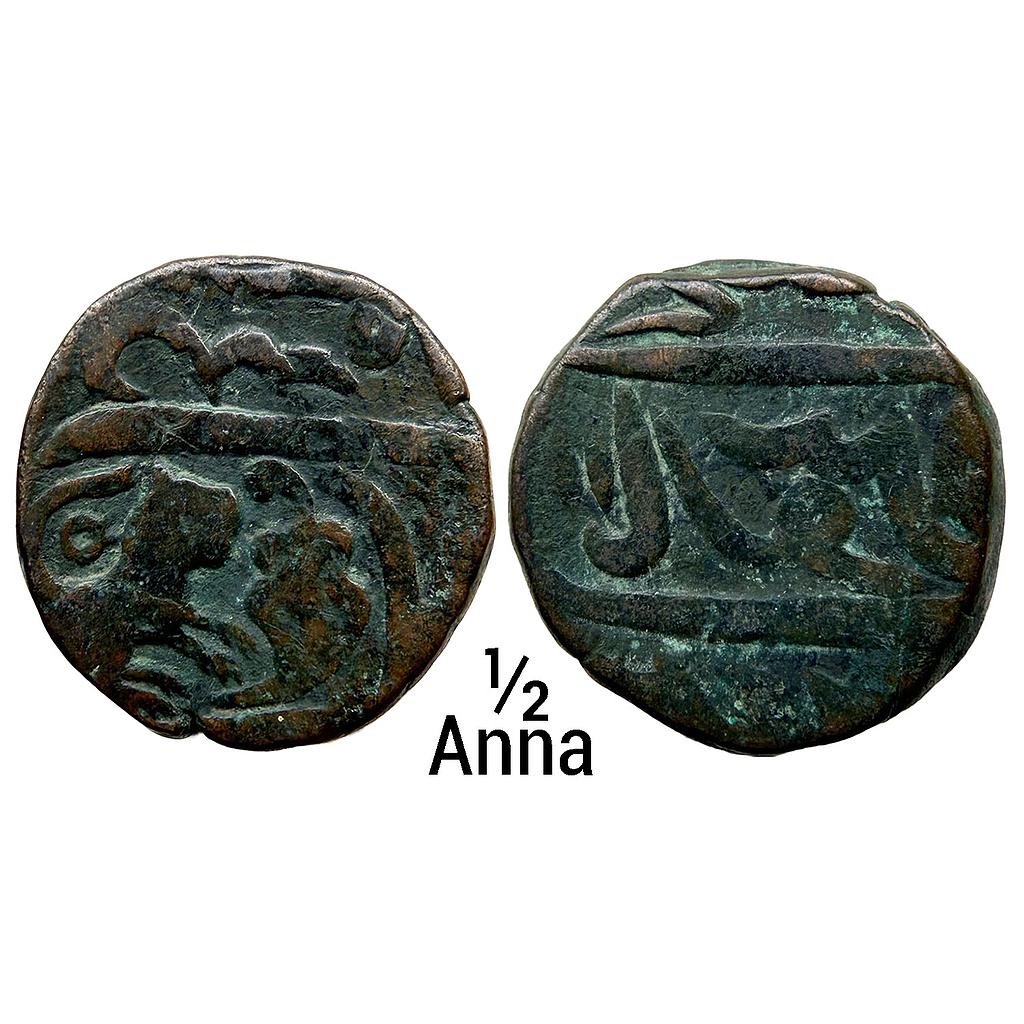 IPS Indore State Vagh Rajas of Mehidpur INO Shah Alam II Copper 1/2 Anna