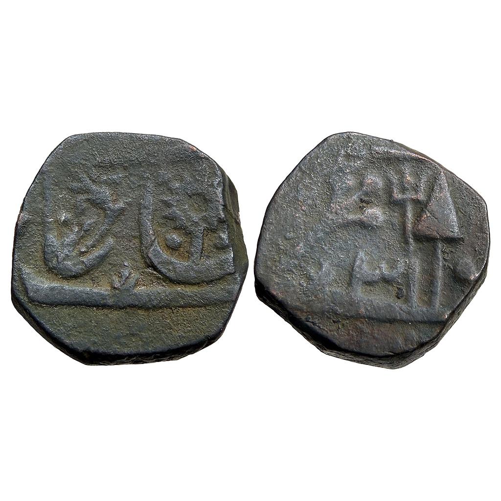 IPS Gwalior State Bhilsa Mint Copper Paisa