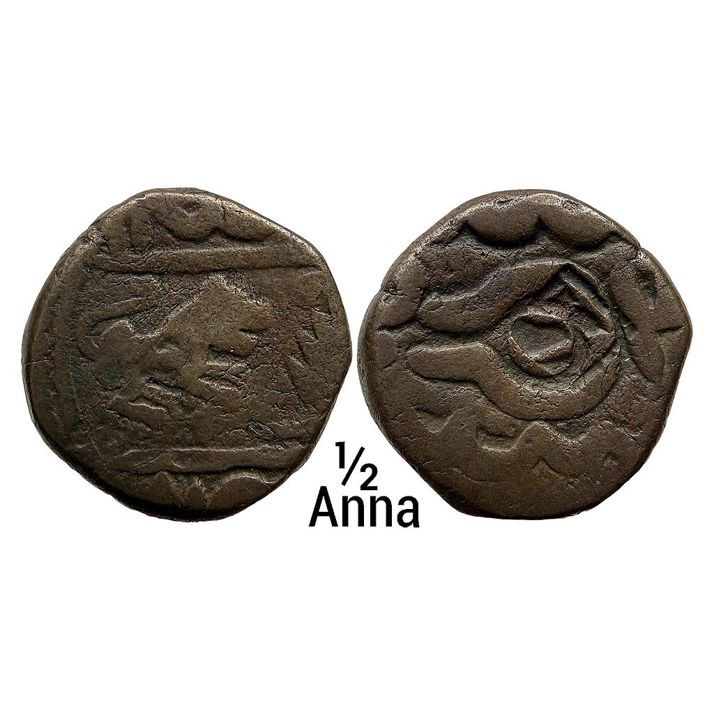 IPS Indore State Vagh Rajas of Mehidpur INO Shah Alam II Copper 1/2 Anna