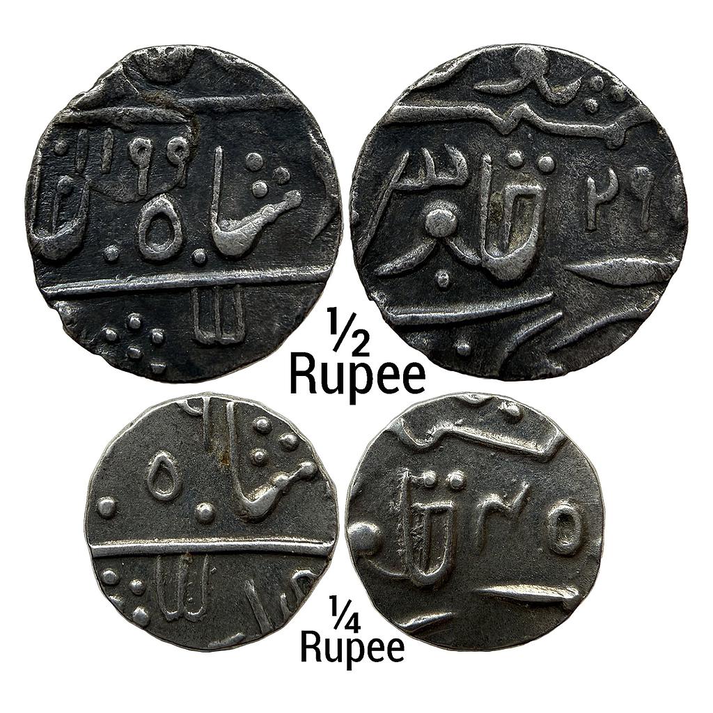 IPS Pratabgarh State Sawant Singh INO Shah Alam II Udaya Singh Devgadh Mint  Set of 2 Coins Silver 1/2 Rupee &amp; 1/4 Rupee