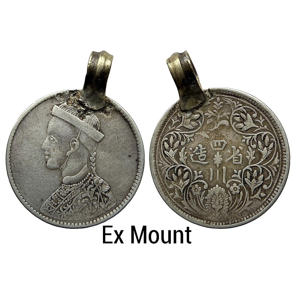 Tibet portrait bust of king with collar Ex-Mount Silver Rupee