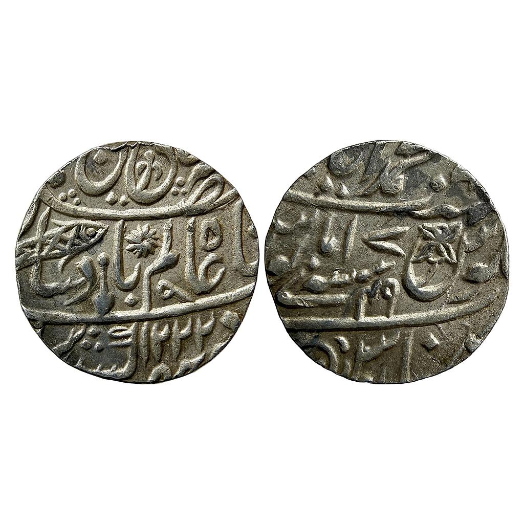 EIC Bengal Presidency INO Shah Alam II Muhammadabad Banaras Mint Silver Rupee