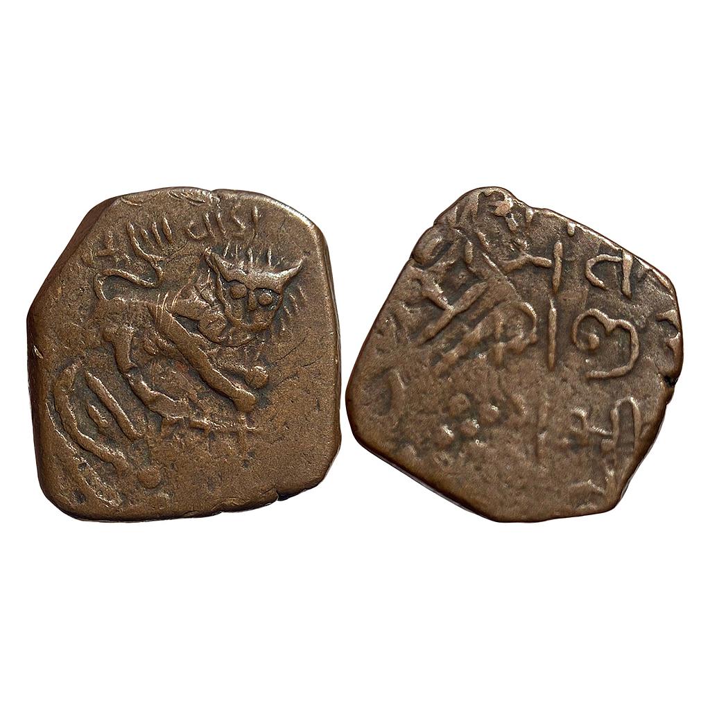 IPS Lunavada State Wakhat Singh Copper Paisa