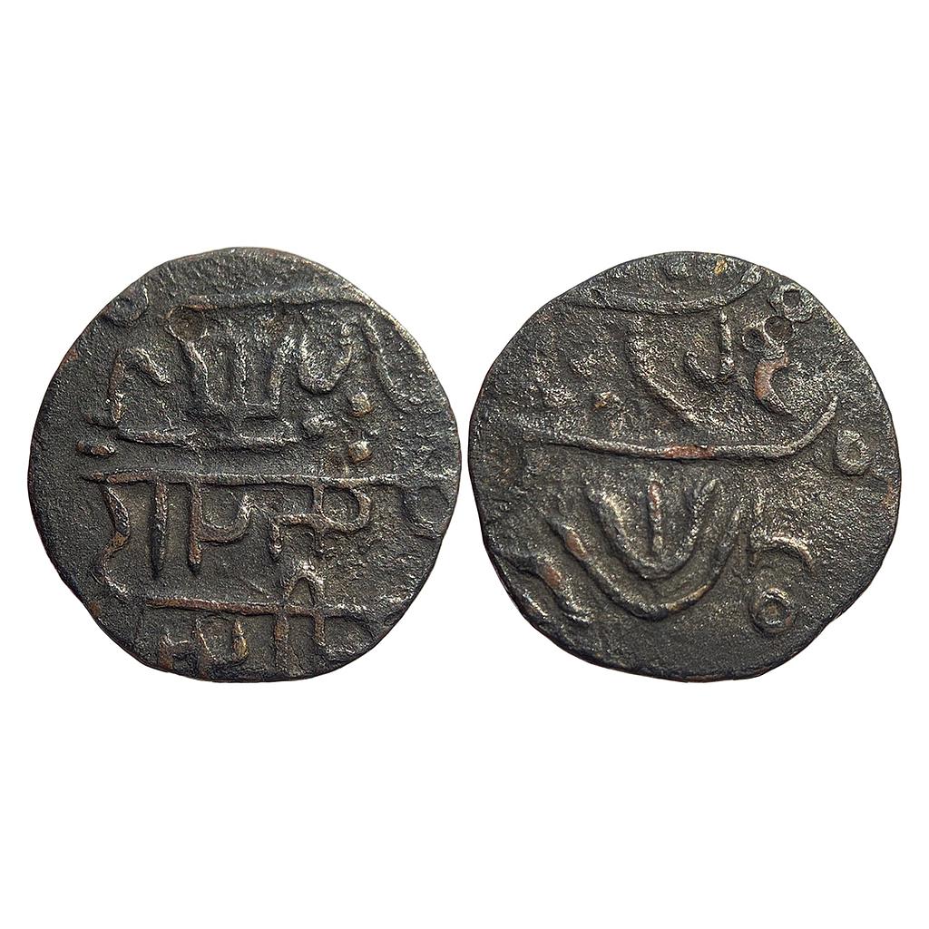 EIC Bengal Presidency INO Shah Alam II Error Copper Pice