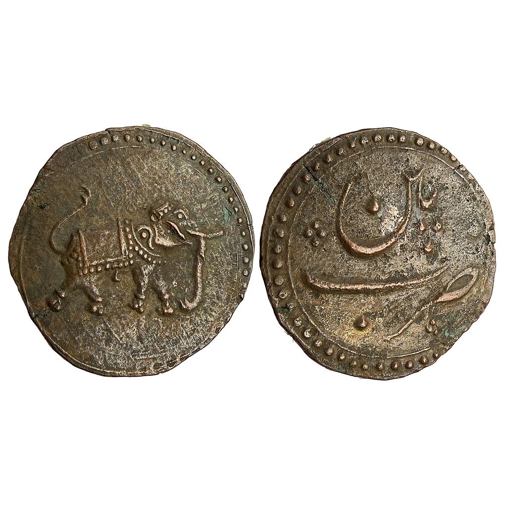 IK Mysore Tipu Sultan Patan Mint Copper Paisa