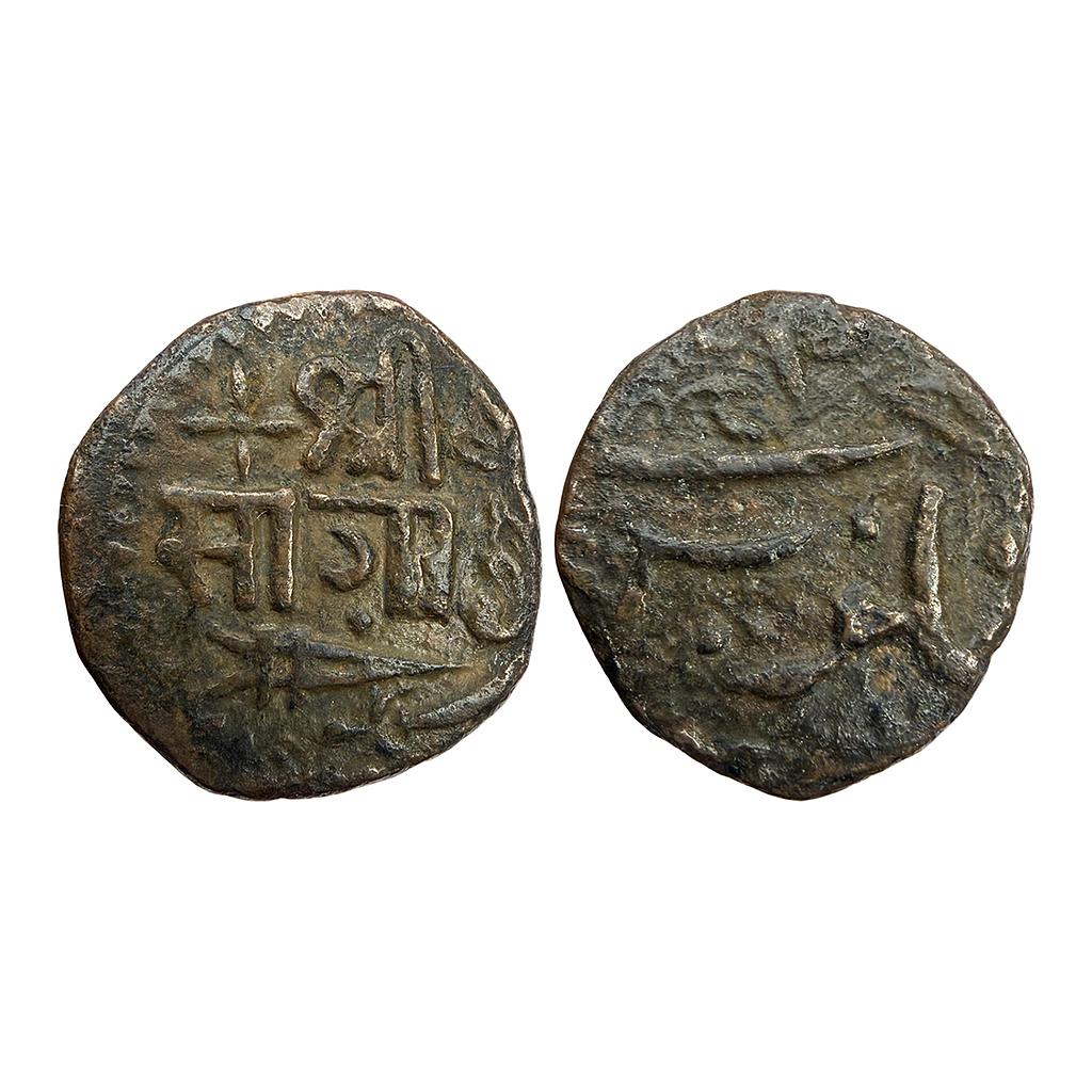 IPS Baroda State Khande Rao Amreli Mint Copper Paisa