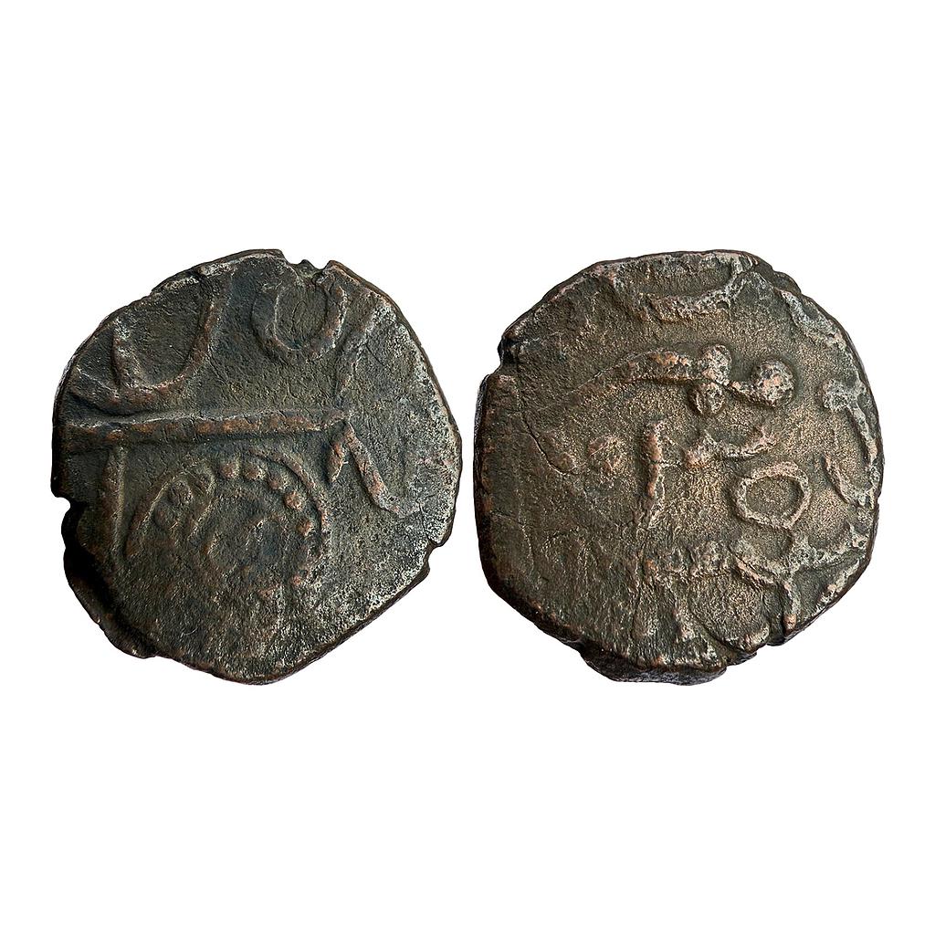 IPS Ratlam State Anonymous Issue Raij Series Copper Paisa