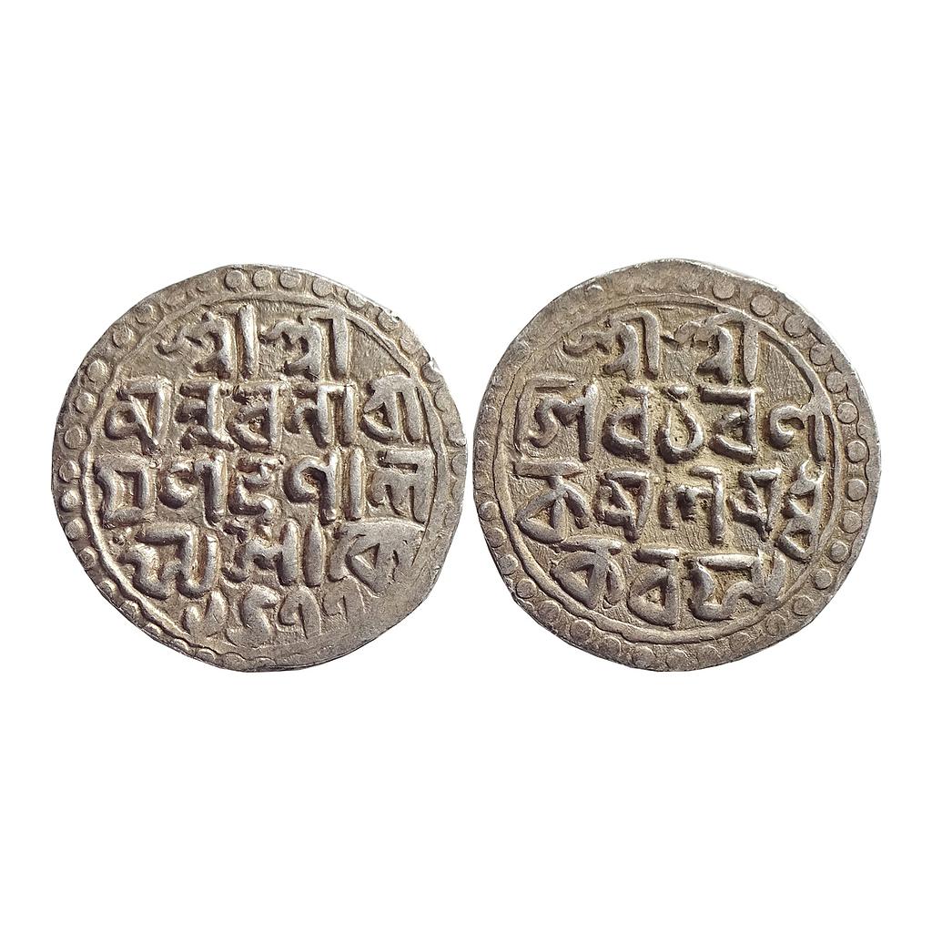 Cooch Behar Nara Narayan Silver Tanka