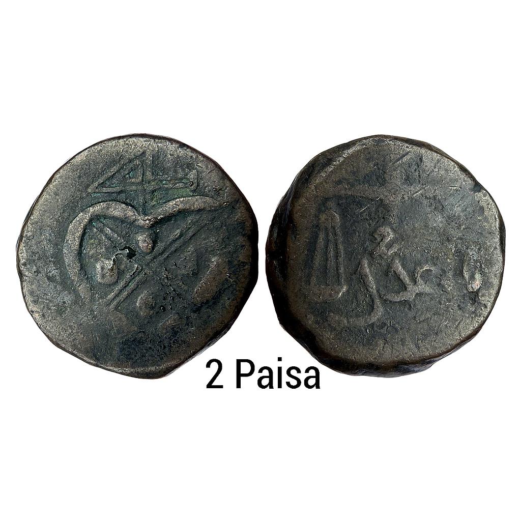 EIC Bombay Presidency Copper 2 Pice