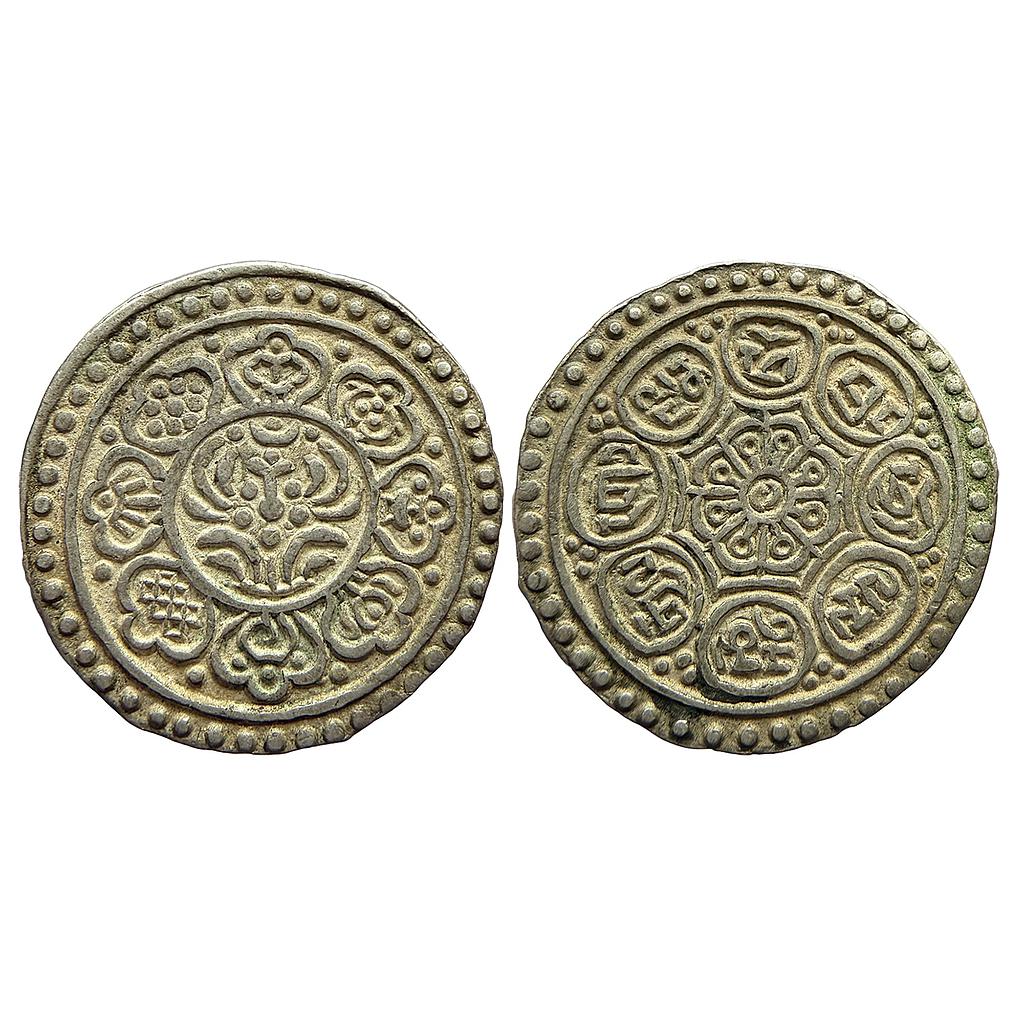 Tibet Ganden Phodrang Silver 1 Tangka Ga-den Tangka