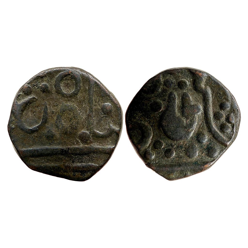 IPS Indore State Copper Paisa