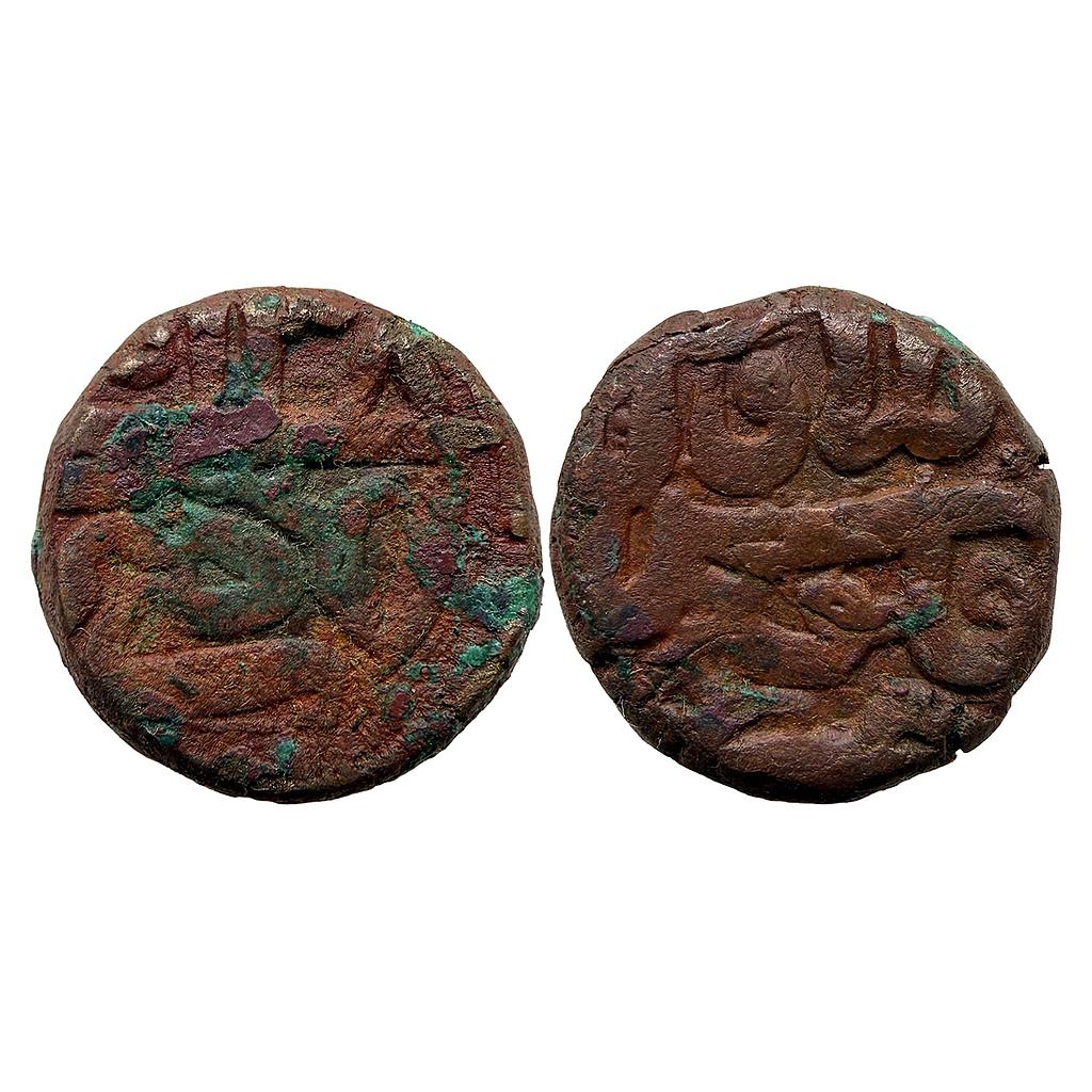 Mughal Akbar Badayun Budaon Mint Ilahi Month Ardibihisht Copper Dam