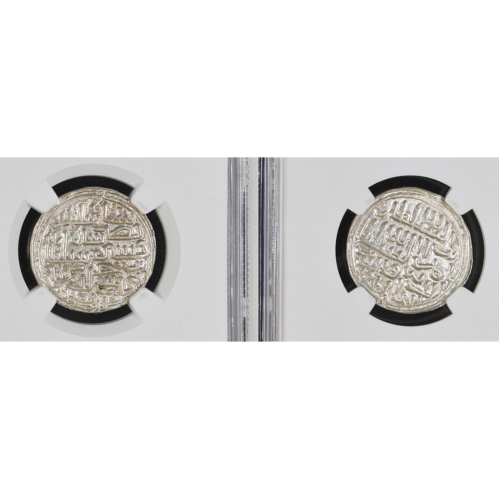 Bengal Sultan Nasir Al-Din Nusrat Shah Khazana Mint Silver Tanka