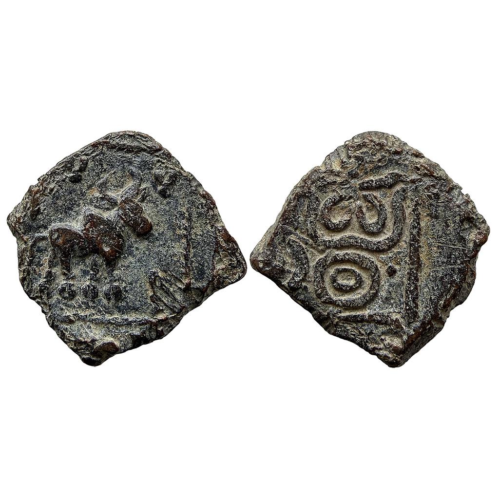 Ancient Vidarbha Sebakas Copper Unit