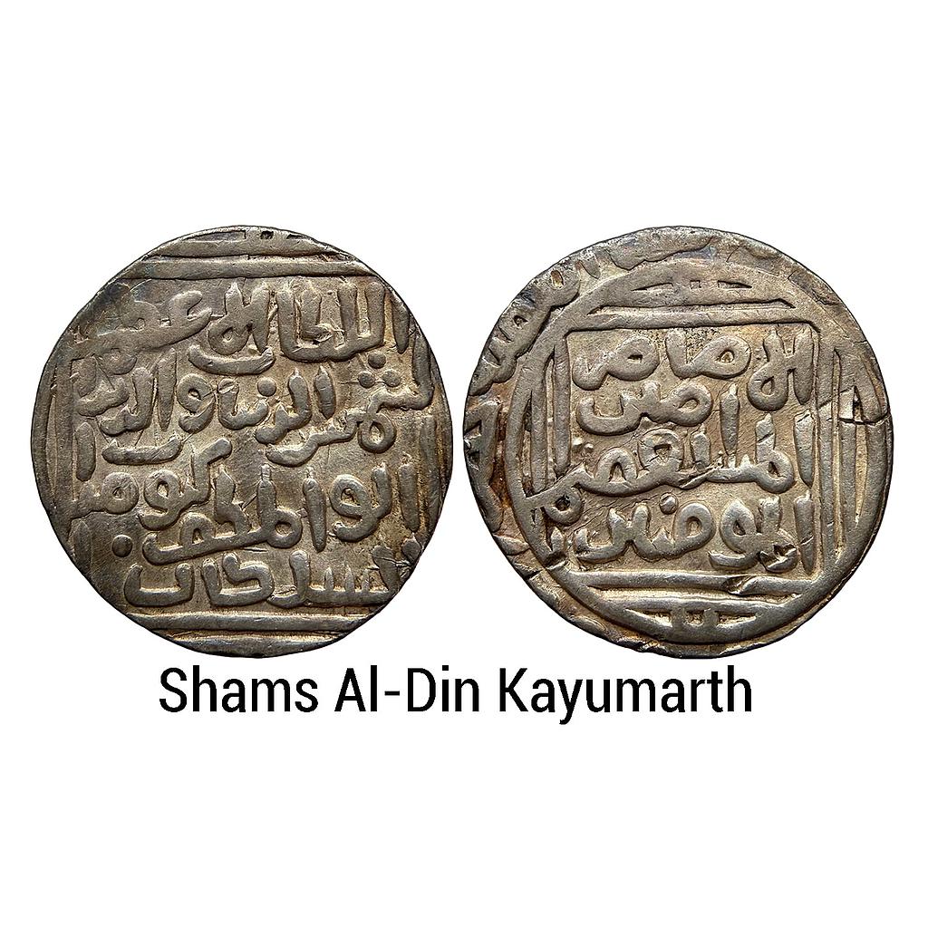 Delhi Sultan Shams Al-Din Kayumarth Hadrat Dehli Mint Silver Tanka