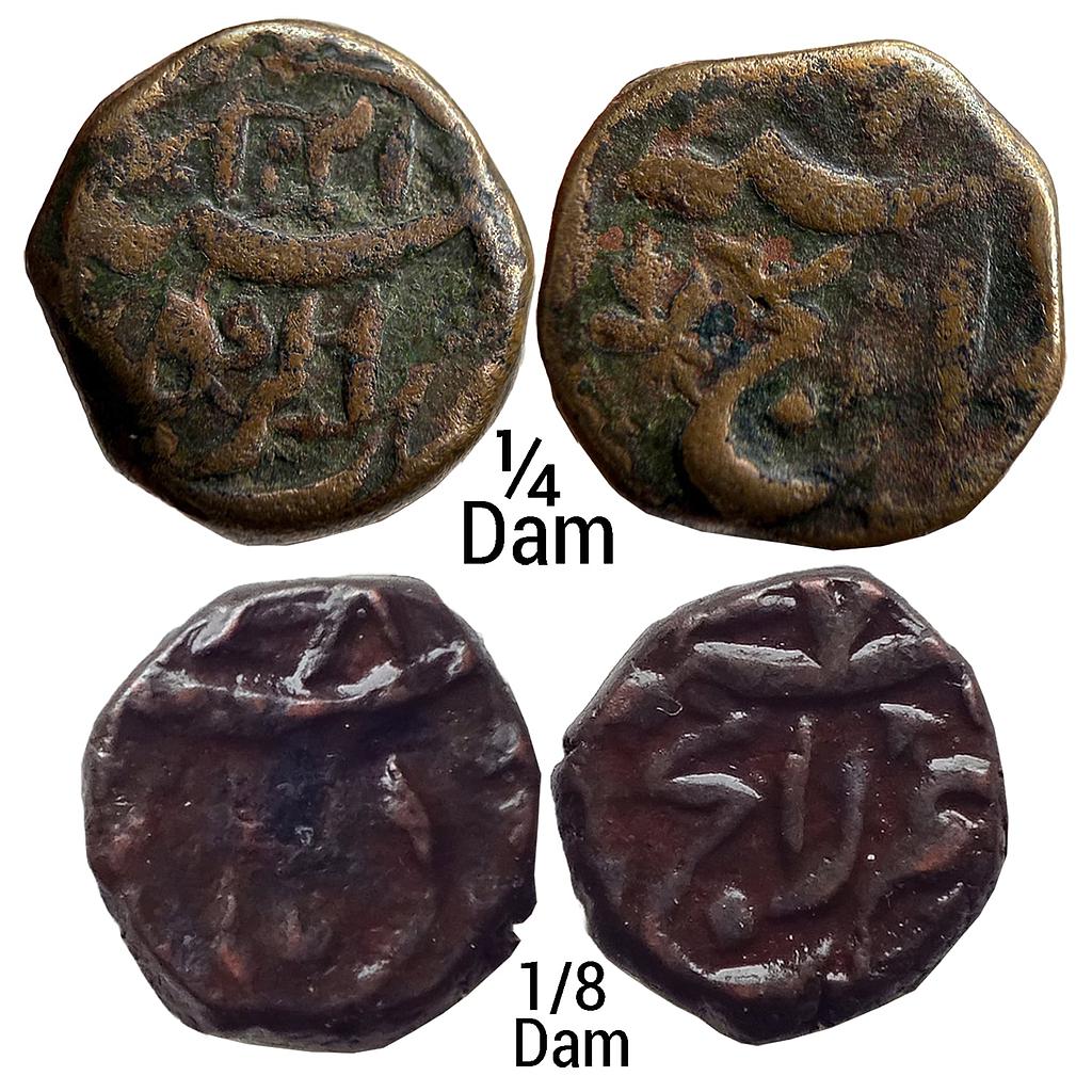 Mughal Jahangir Agra Mint Delhi Mint Set of 2 Coins Raij Series Copper 1/4 Dam &amp; 1/8 Dam