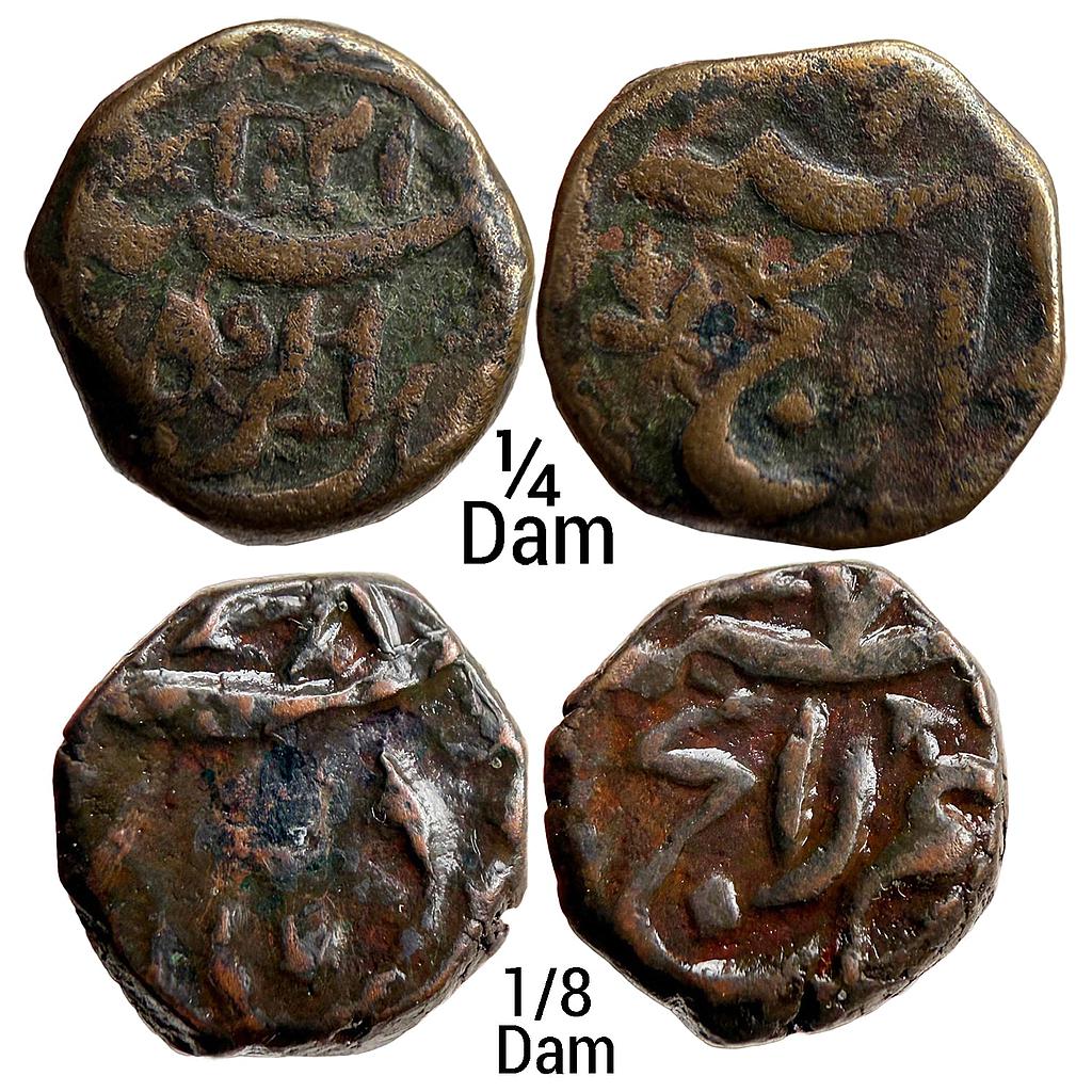 Mughal Jahangir Agra Mint Delhi Mint Set of 2 Coins Raij Series Copper 1/4 Dam &amp; 1/8 Dam