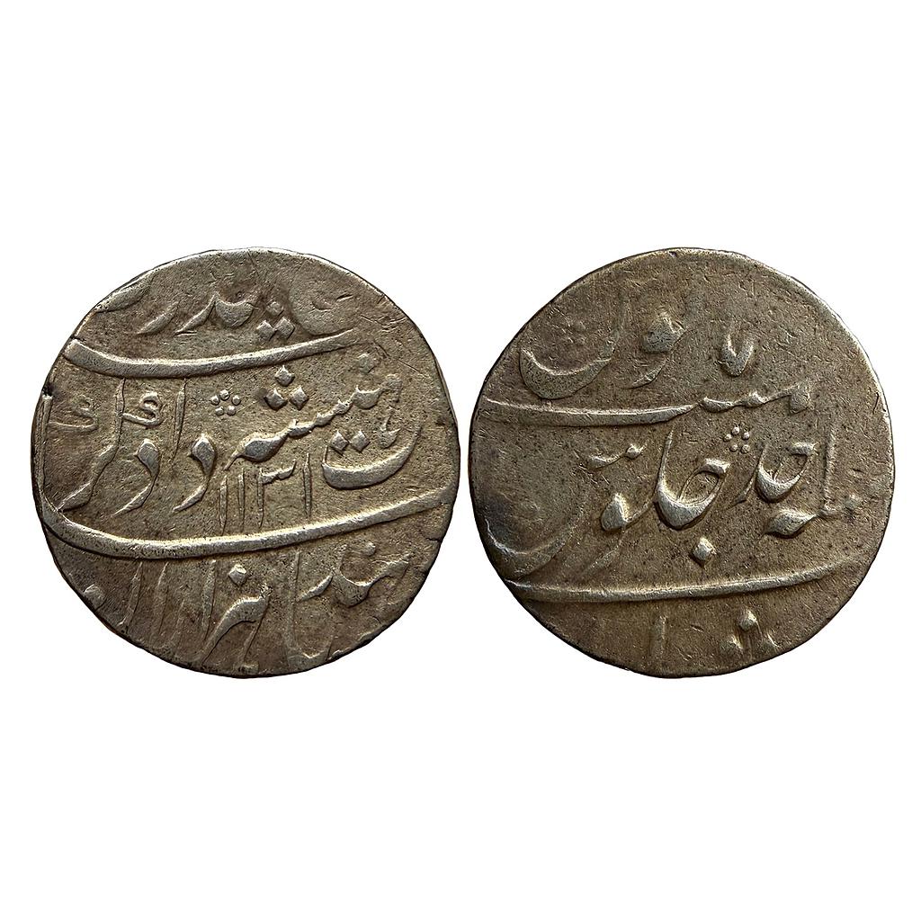 Mughal Rafi ud Darjat Murshidabad Mint Shahenshah-e-Dadgar Couplet Silver Rupee
