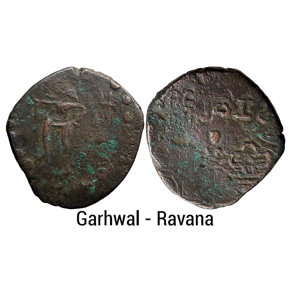 Ancient Gharwal Region Ravana Copper Unit