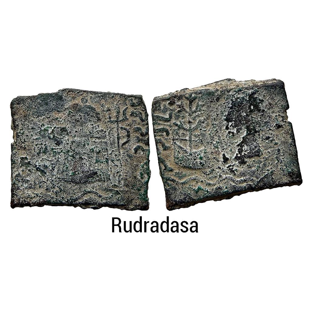 Ancient Tribal Republic Audumbaras Rudradasa Copper Unit