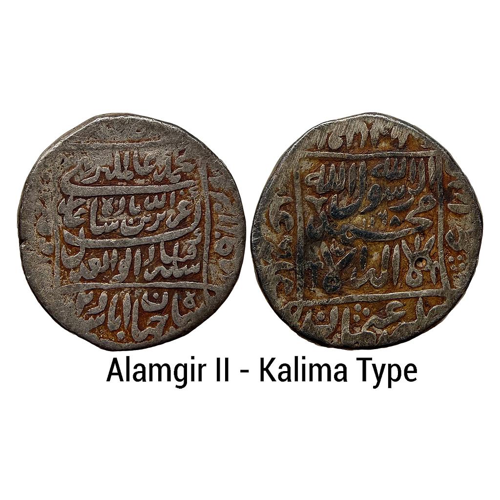 Mughal Alamgir II Dar ul-Khilafat Shahjahanabad Mint Silver Rupee
