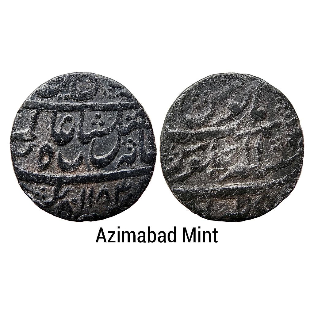 EIC Bengal Presidency INO Shah Alam II Azimabad Patna Mint Silver Rupee